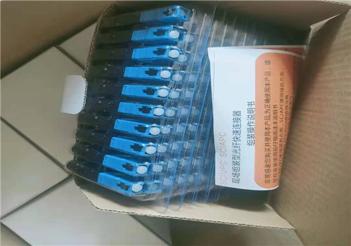 Blue Type fast connector